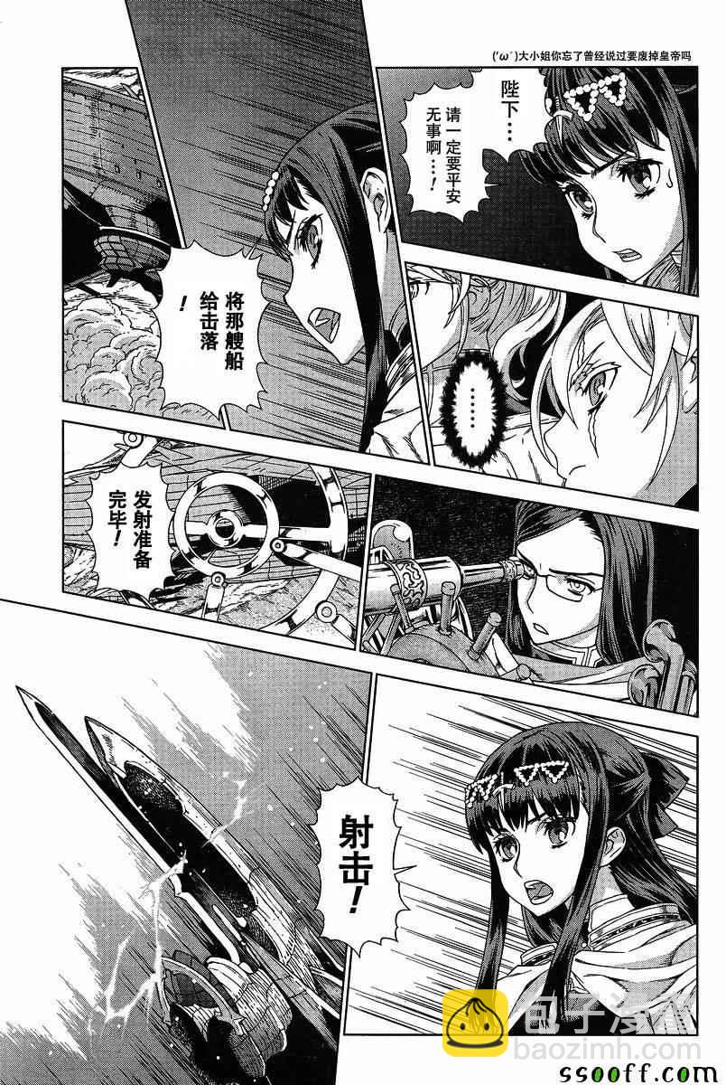 第133话14