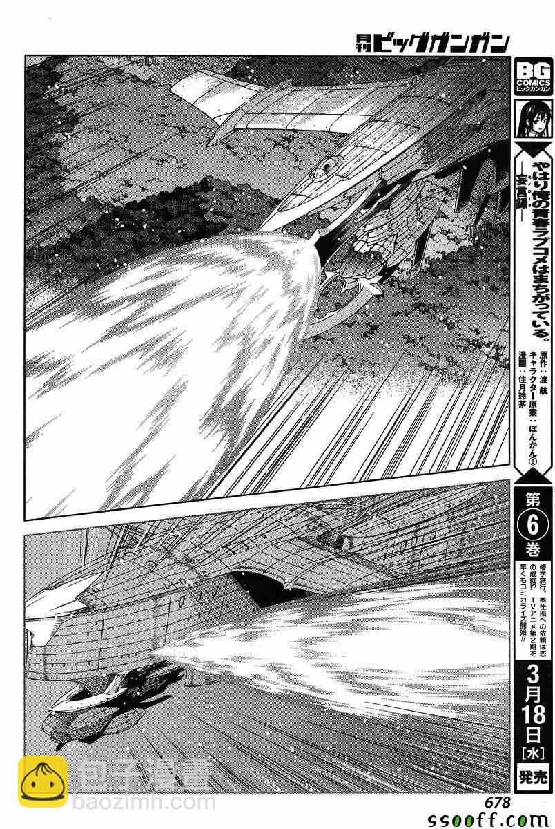 第133话15