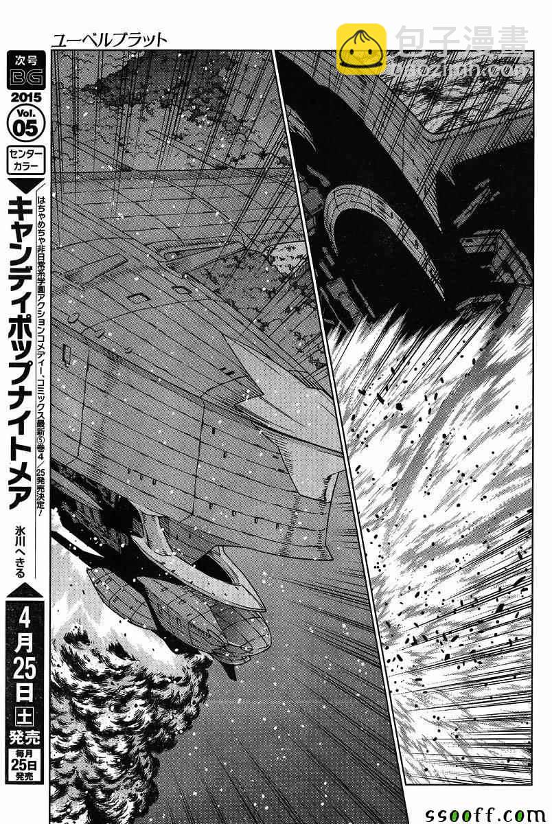 第133话16