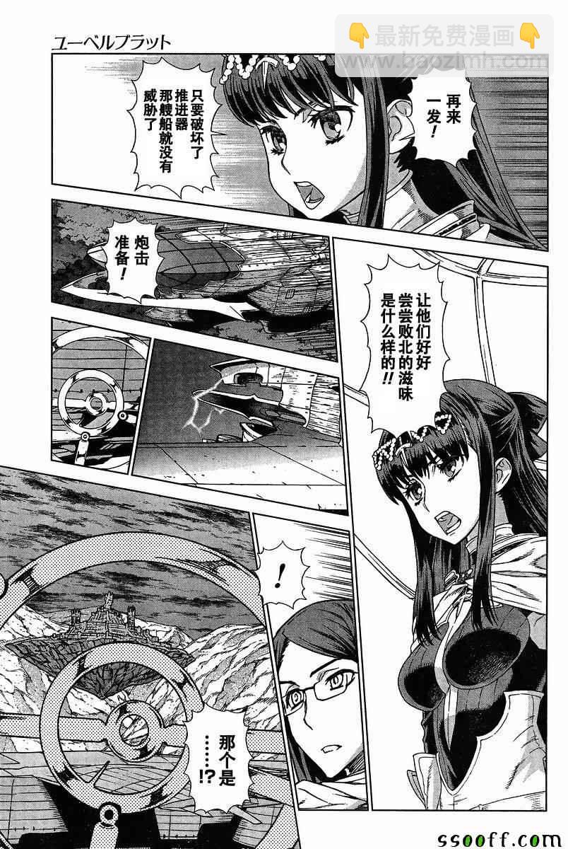 第133话18