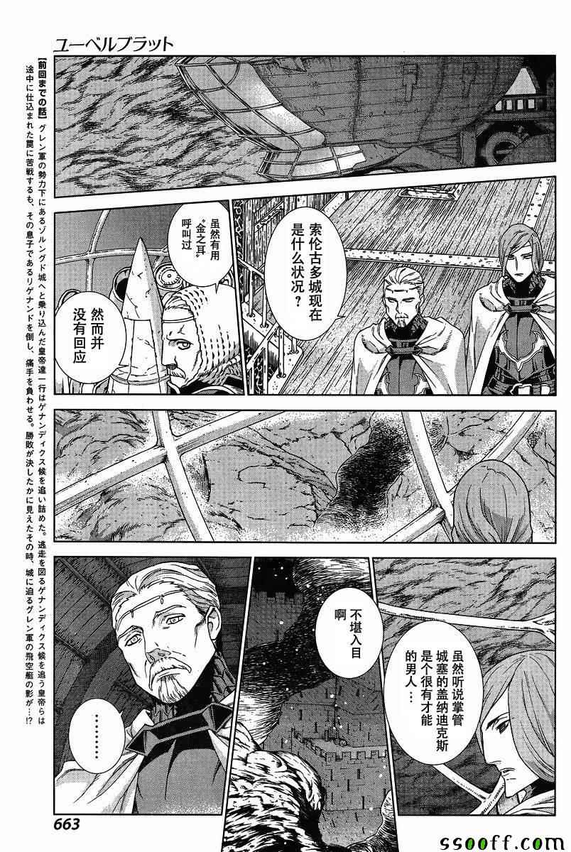 第133话2