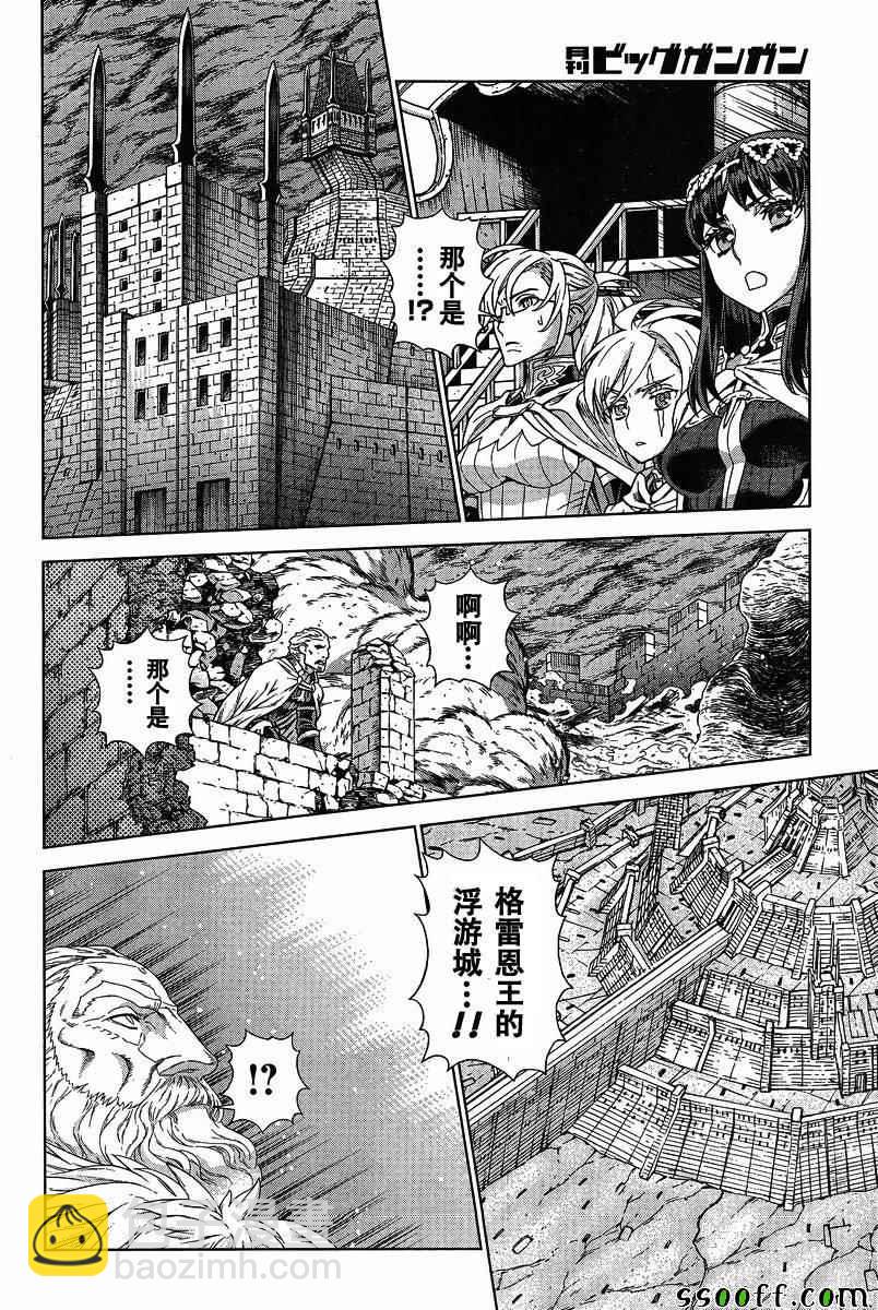 第133话21