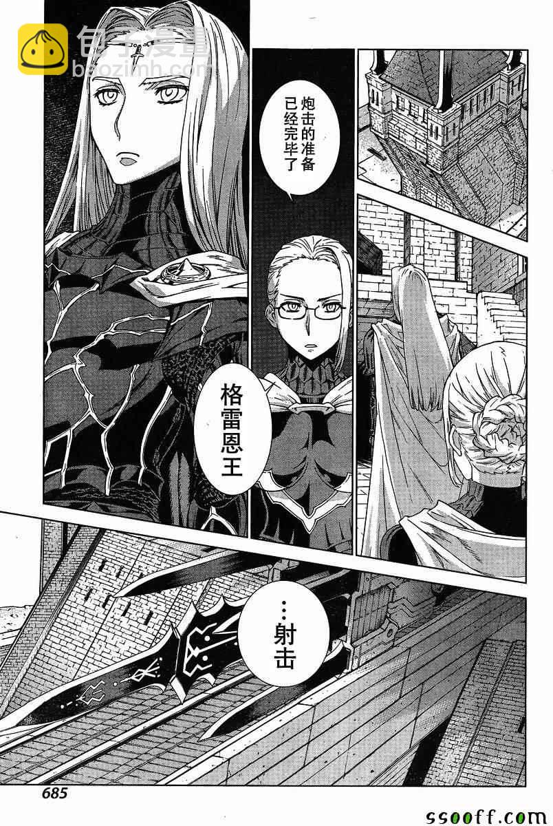 第133话22