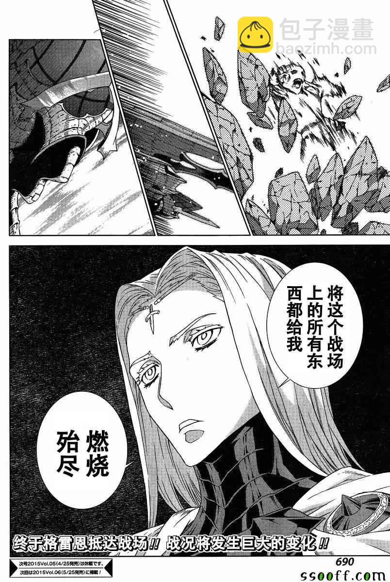 第133话25