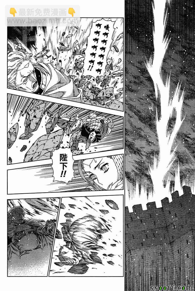 第133话6