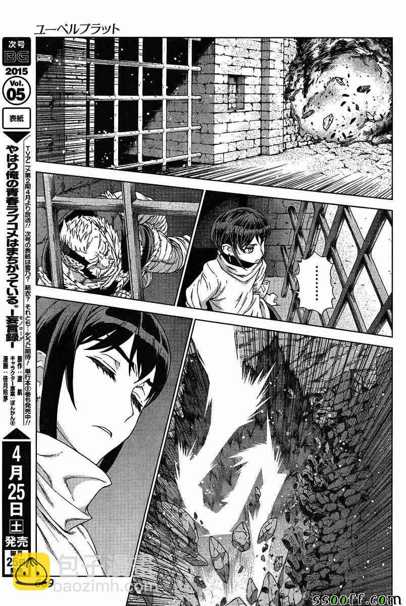 第133话7