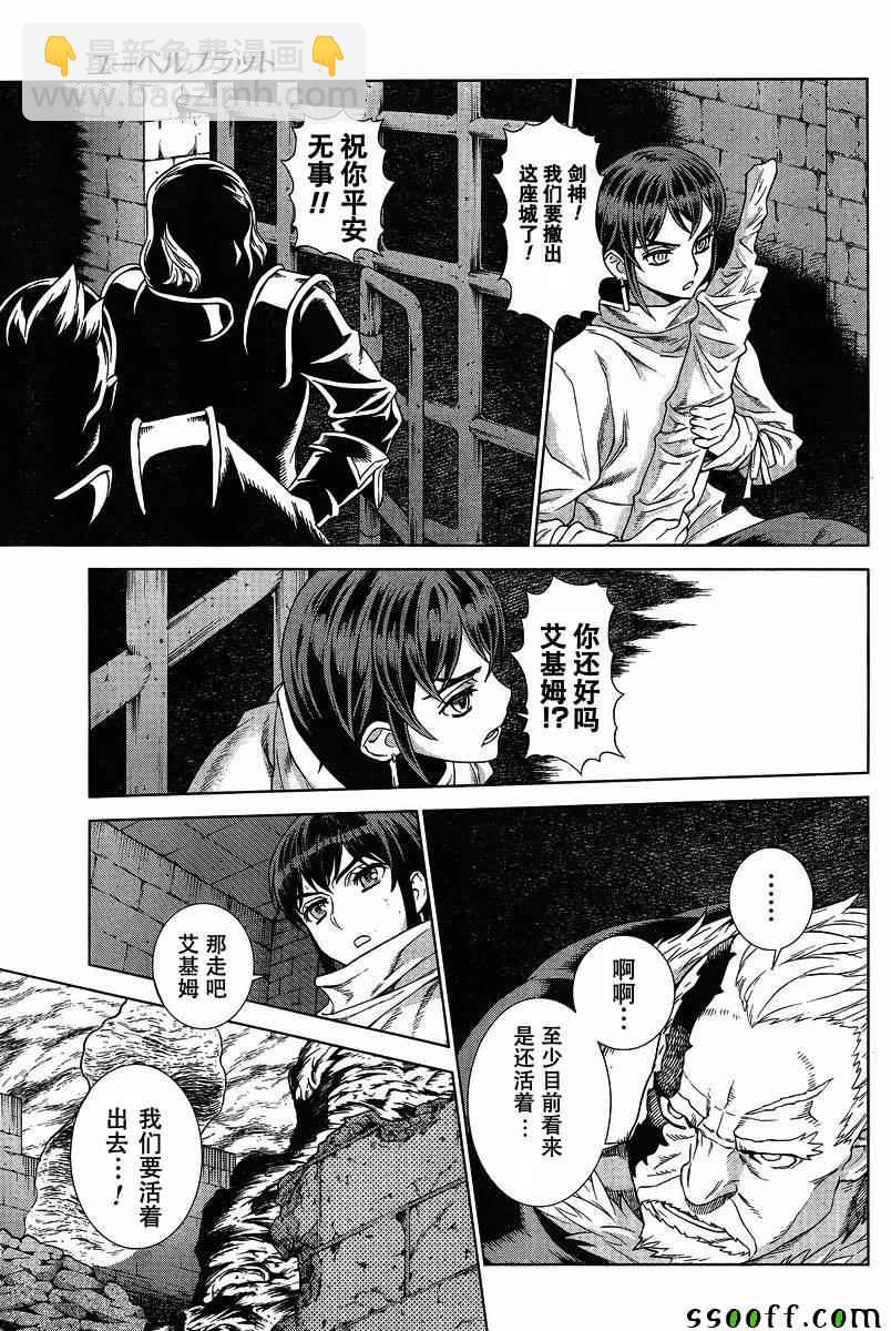 第133话9