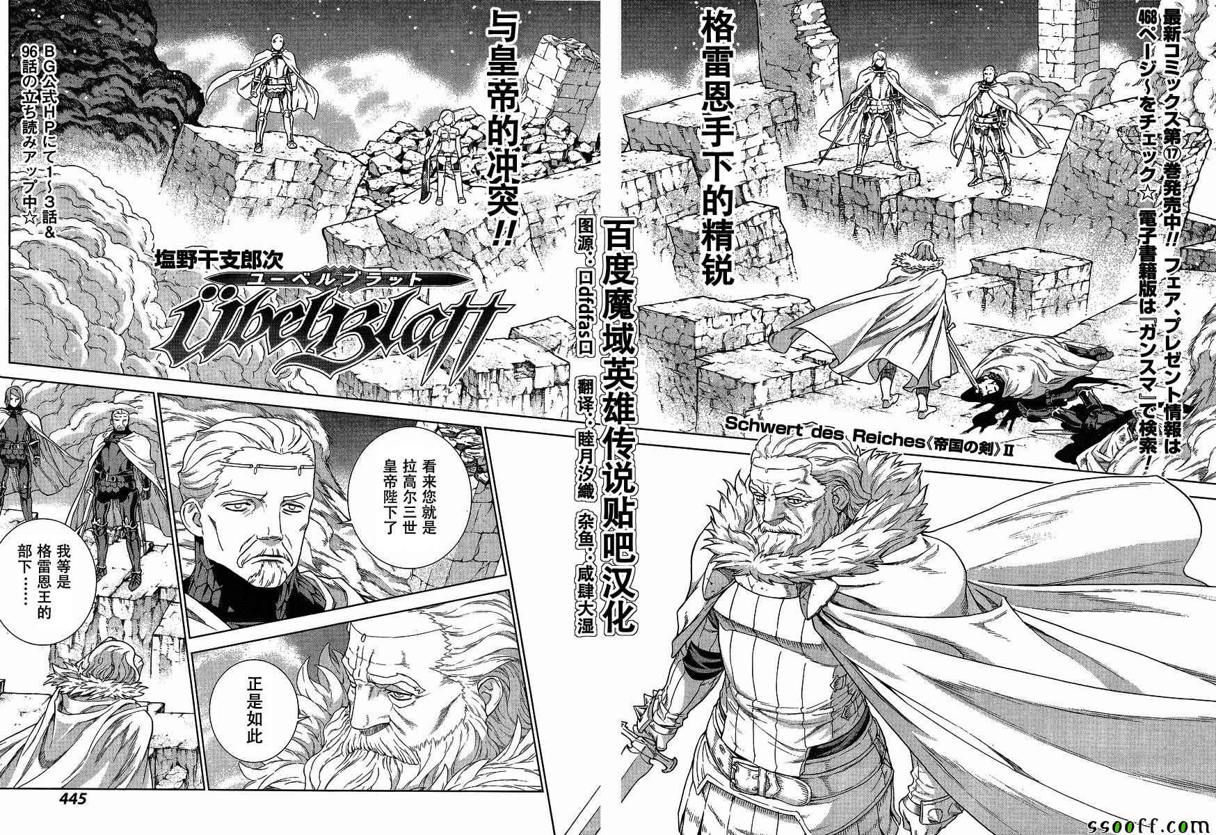 第135话1