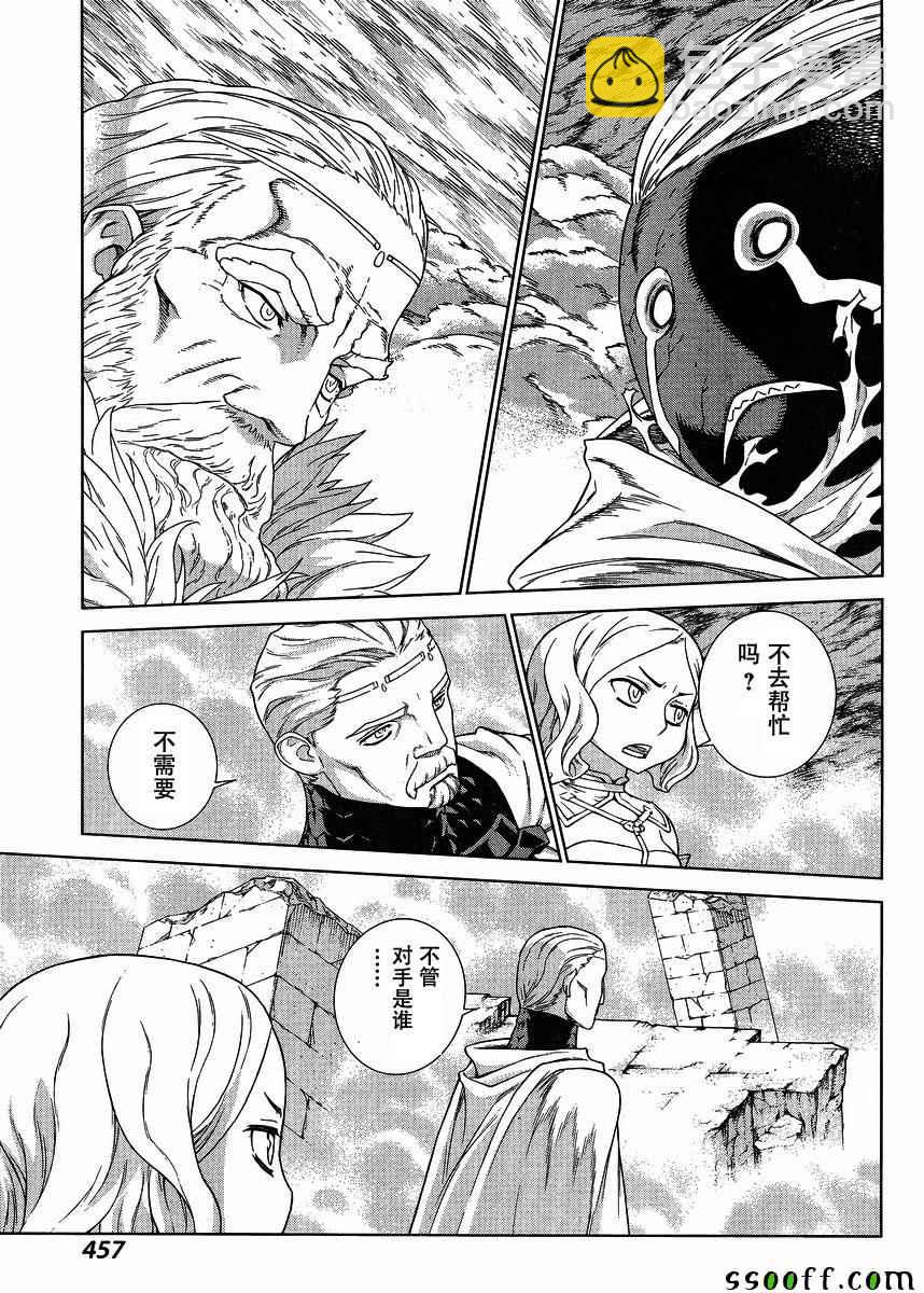 第135话13