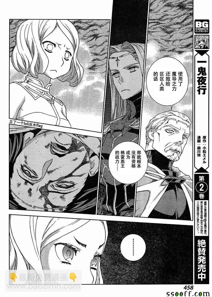 第135话14