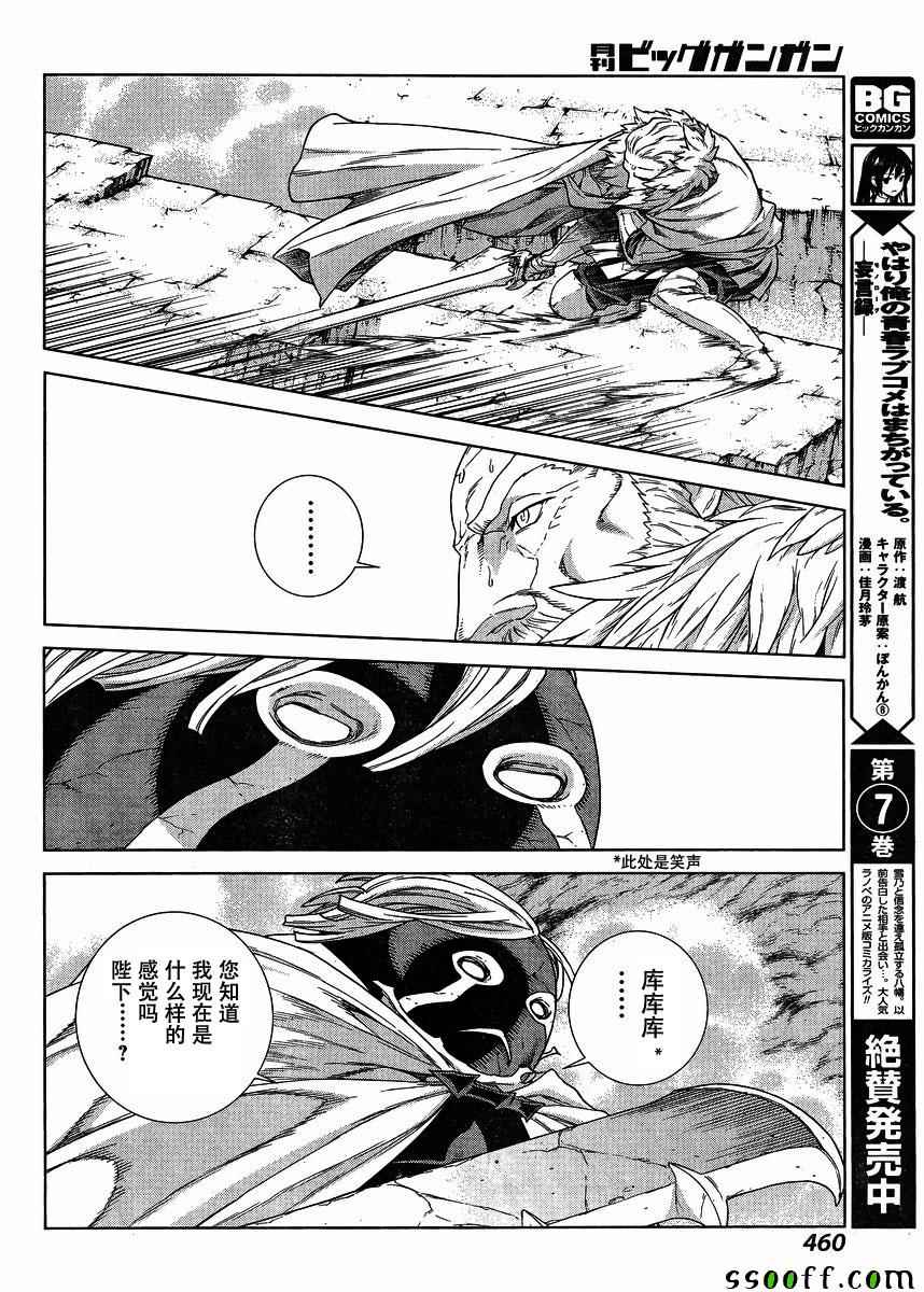 第135话16