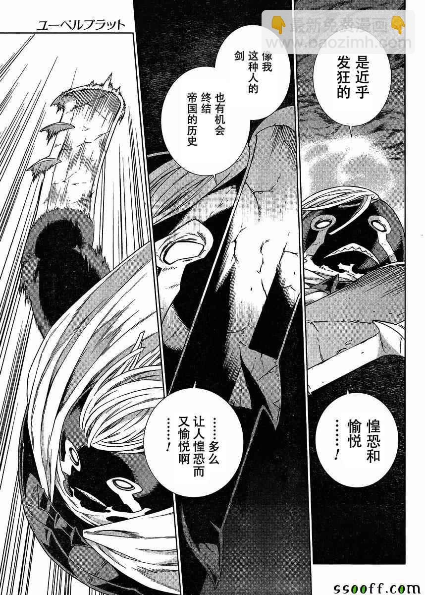 第135话17