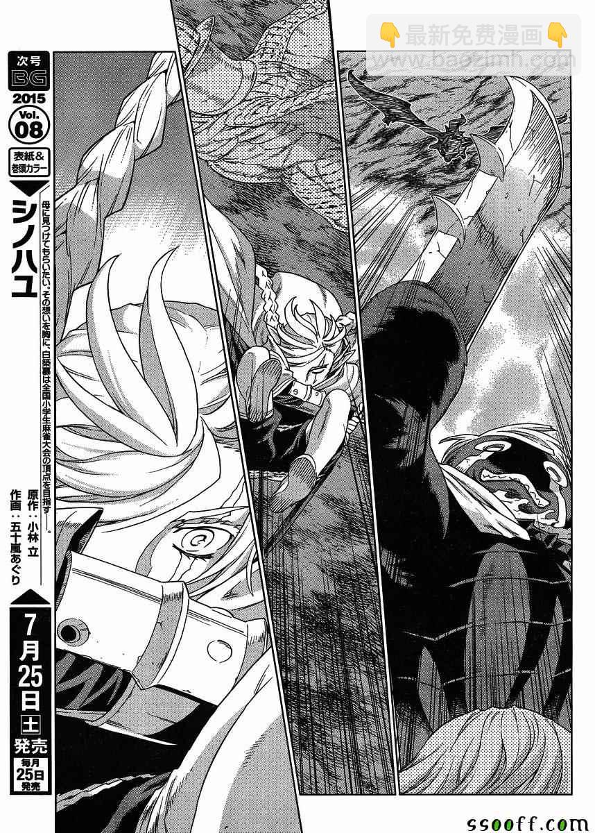 第135话19