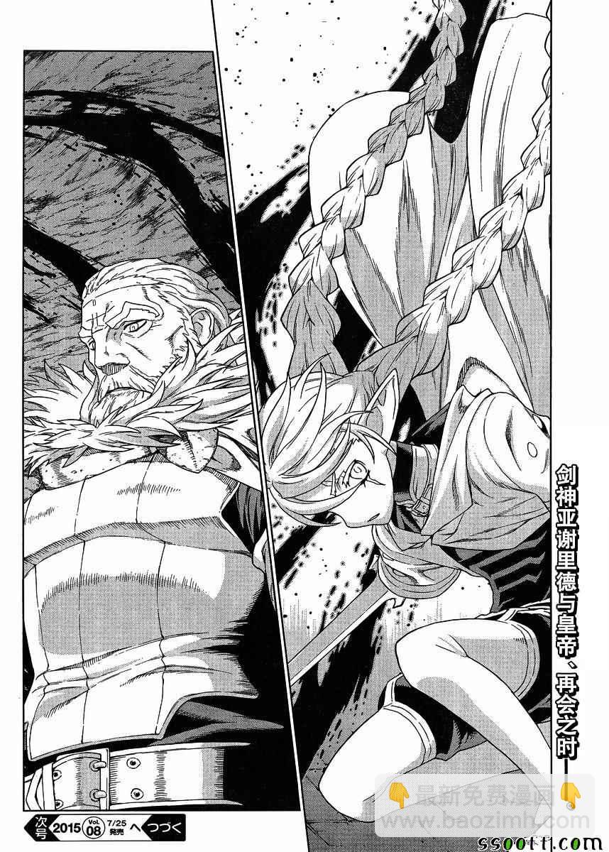 第135话21