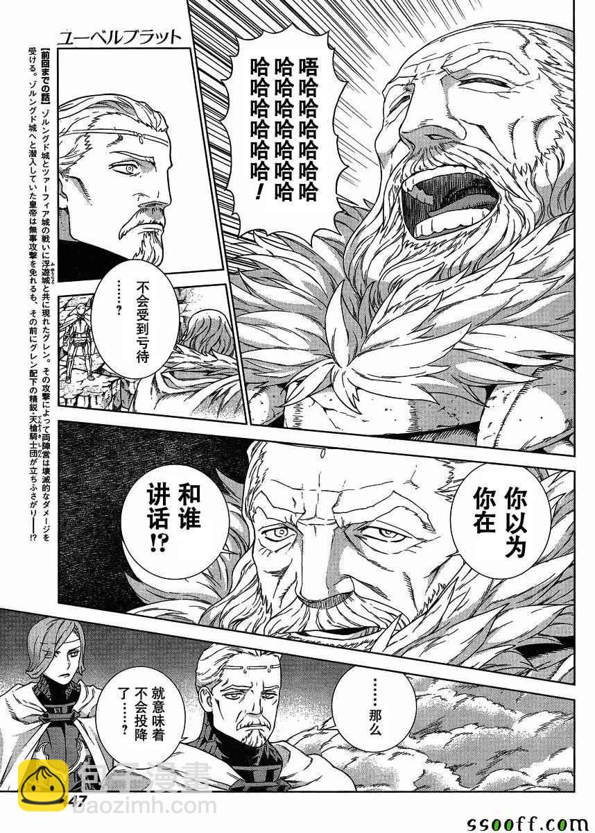 第135话3