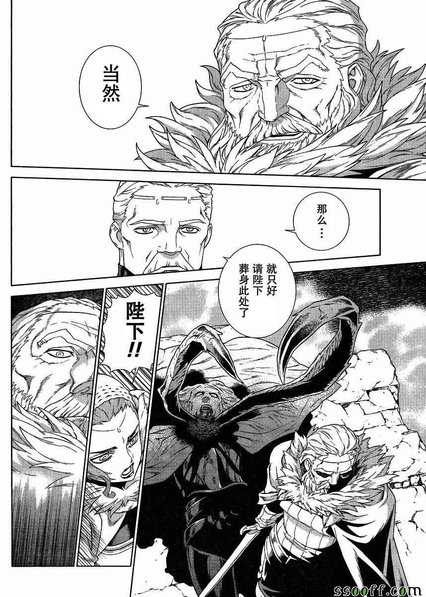 第135话4