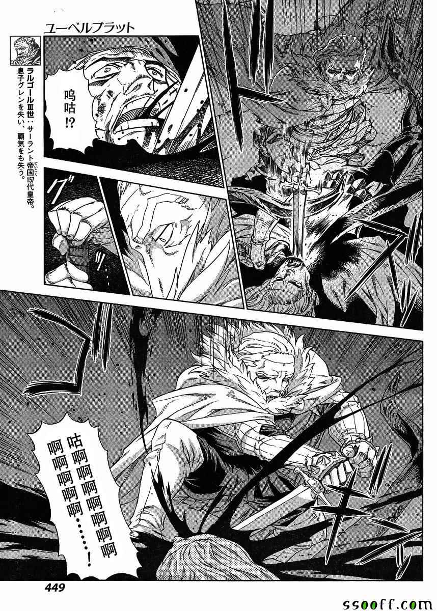 第135话5