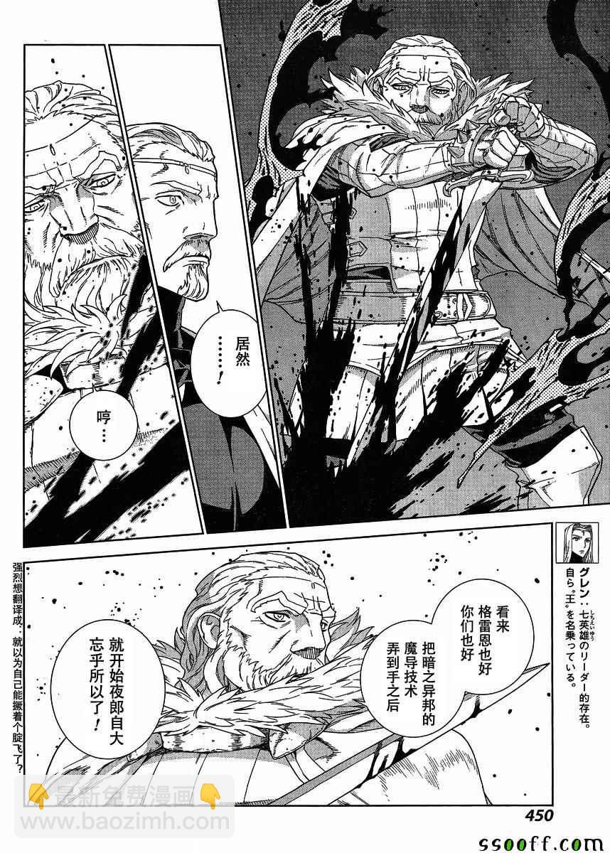 第135话6