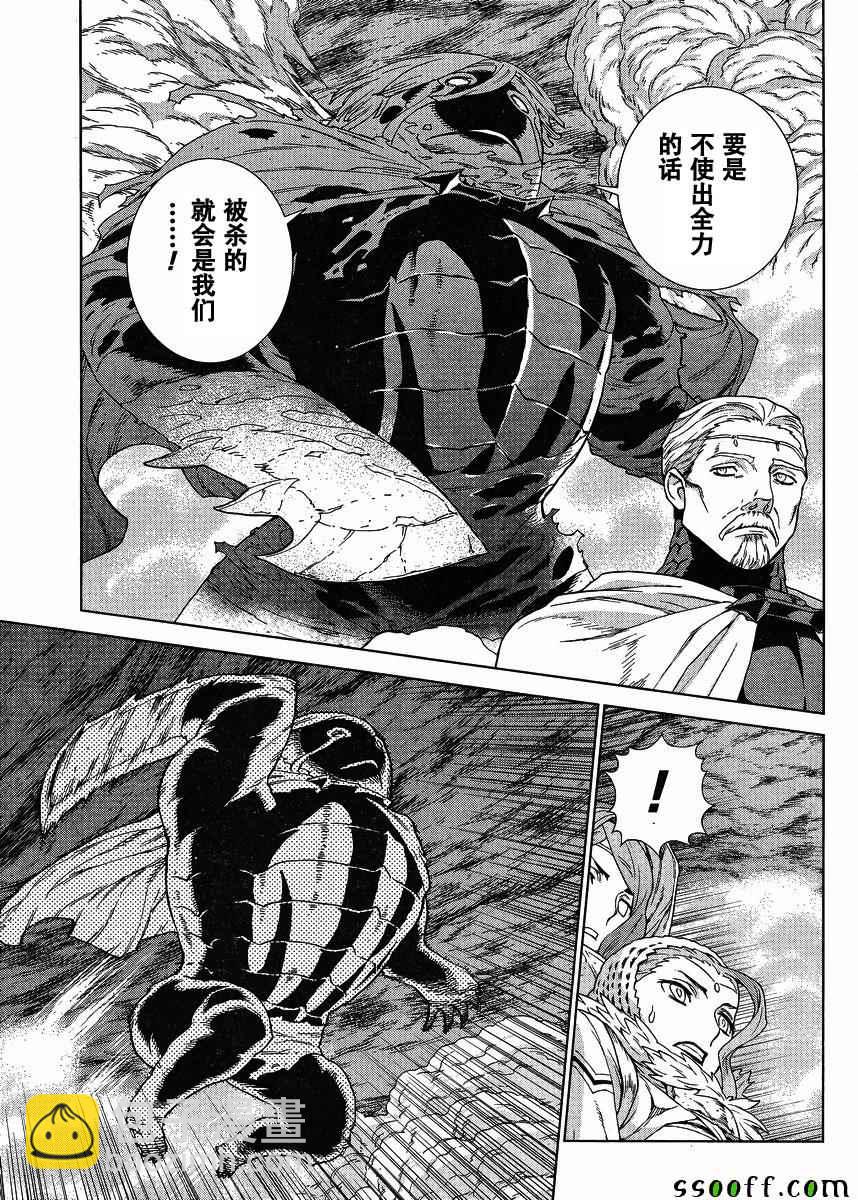 第135话9