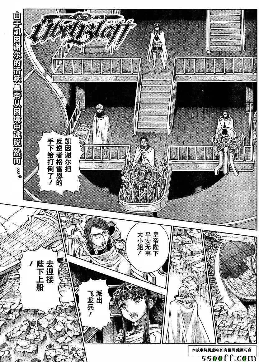 第137话0