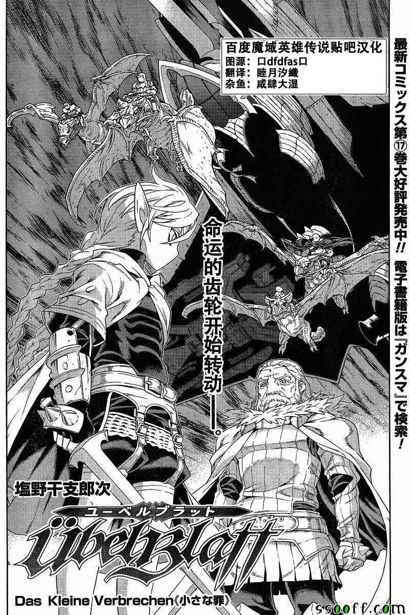 第137话1