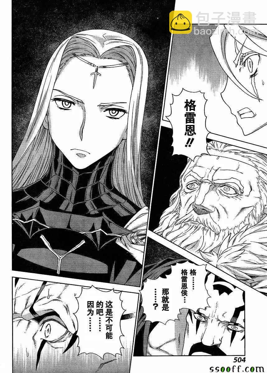 第137话12