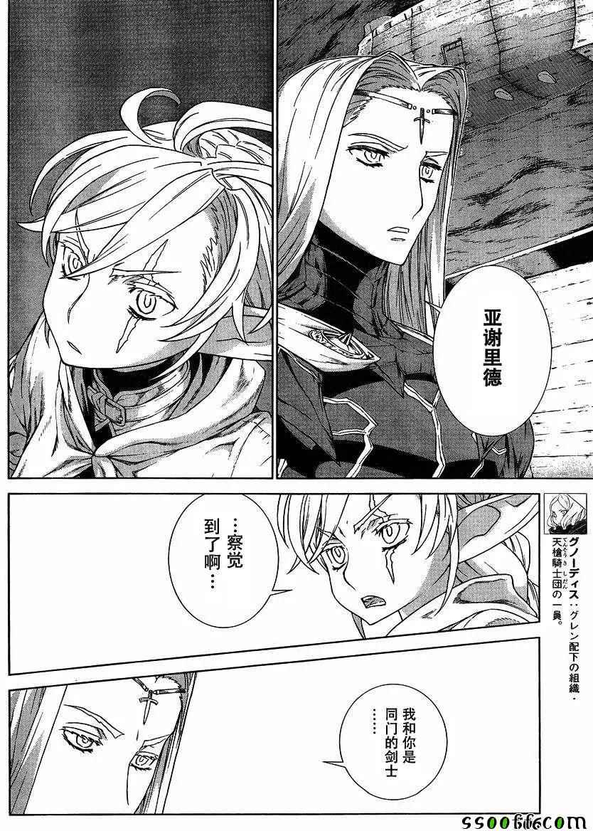 第137话14