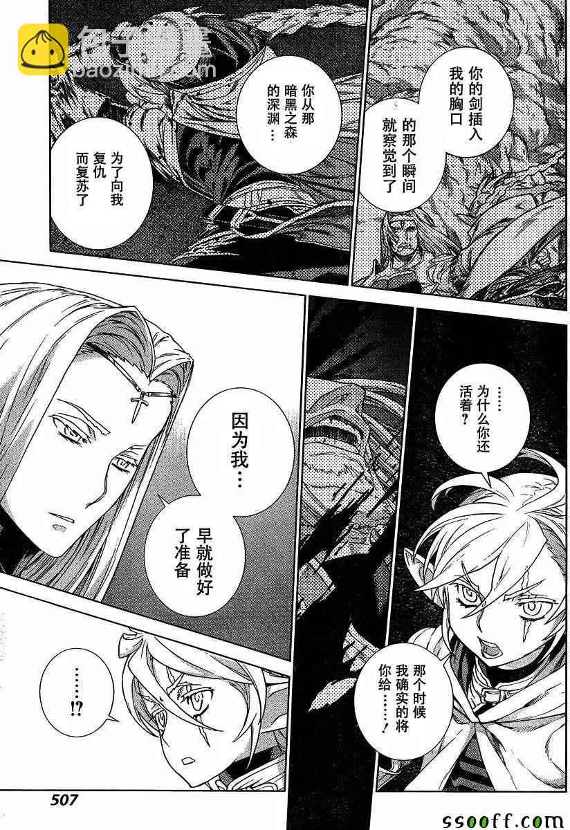 第137话15