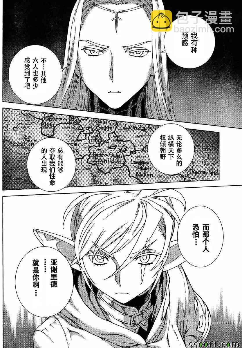 第137话16