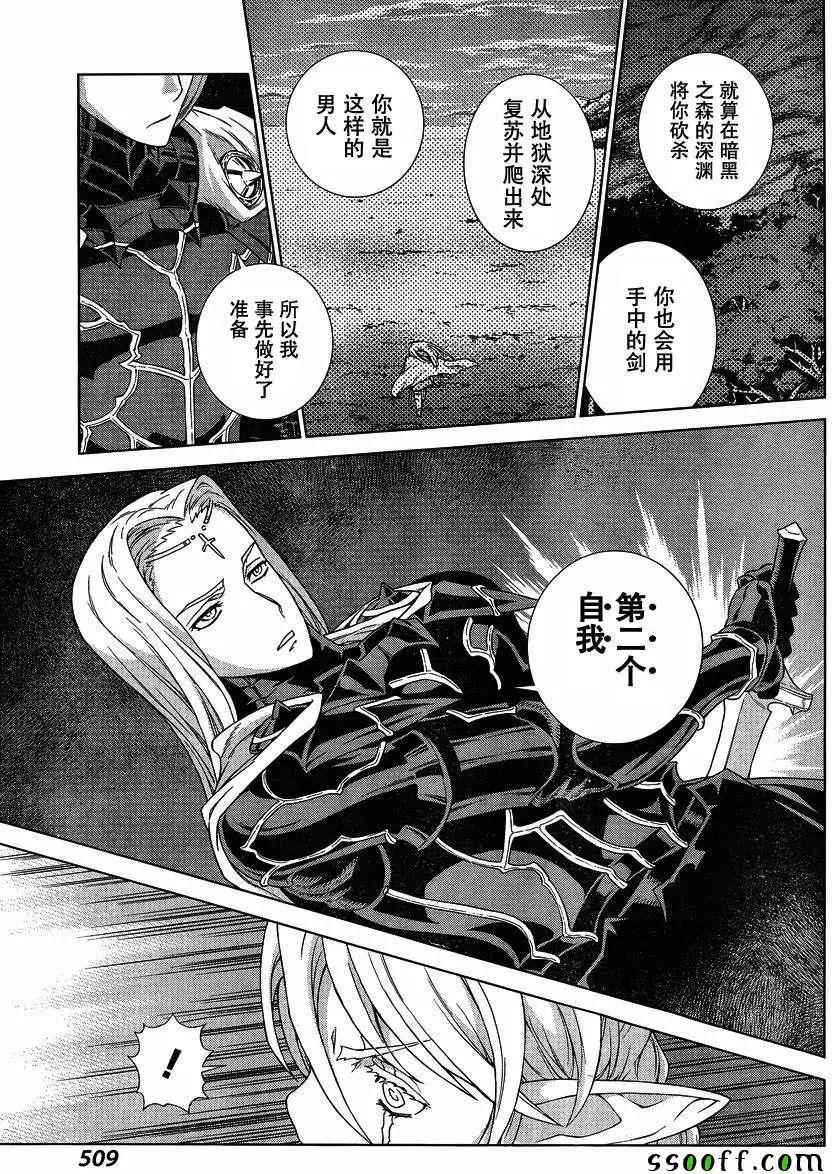 第137话17