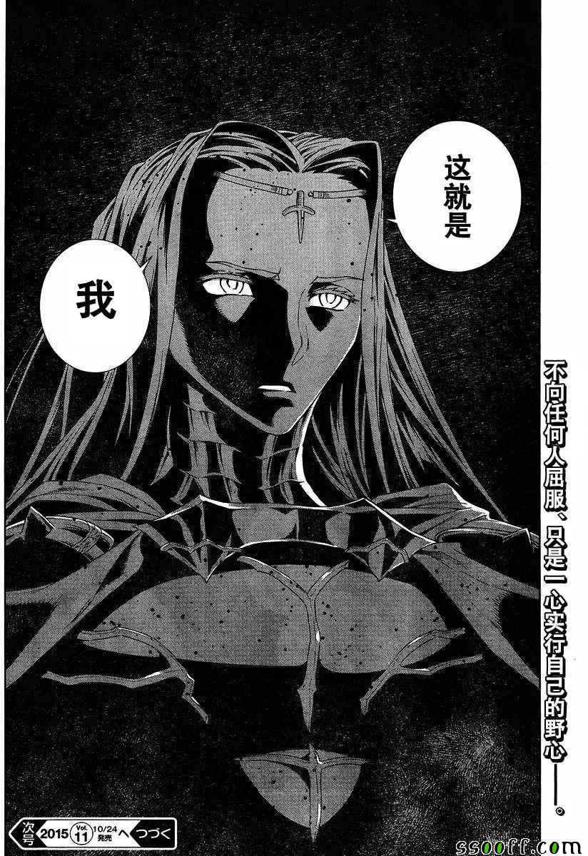 第137话22
