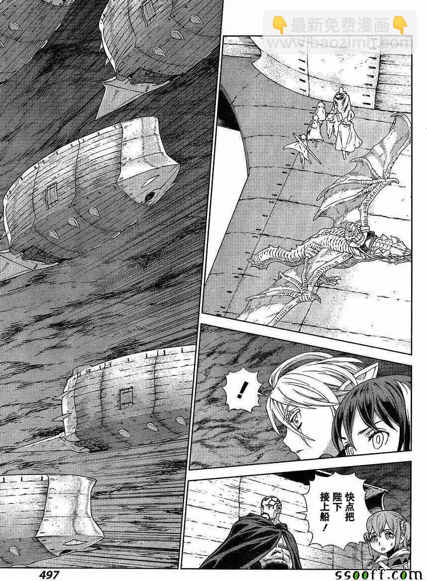 第137话6