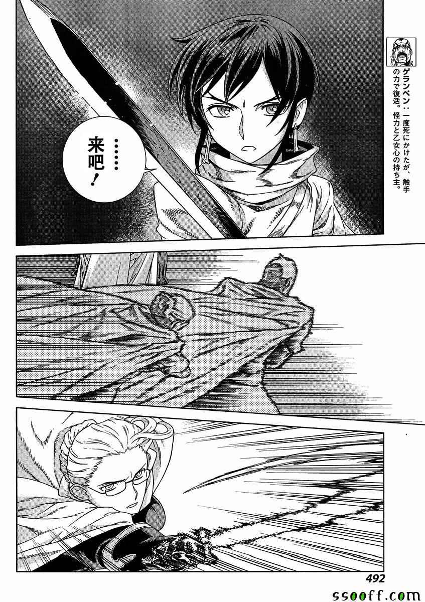 第139话11