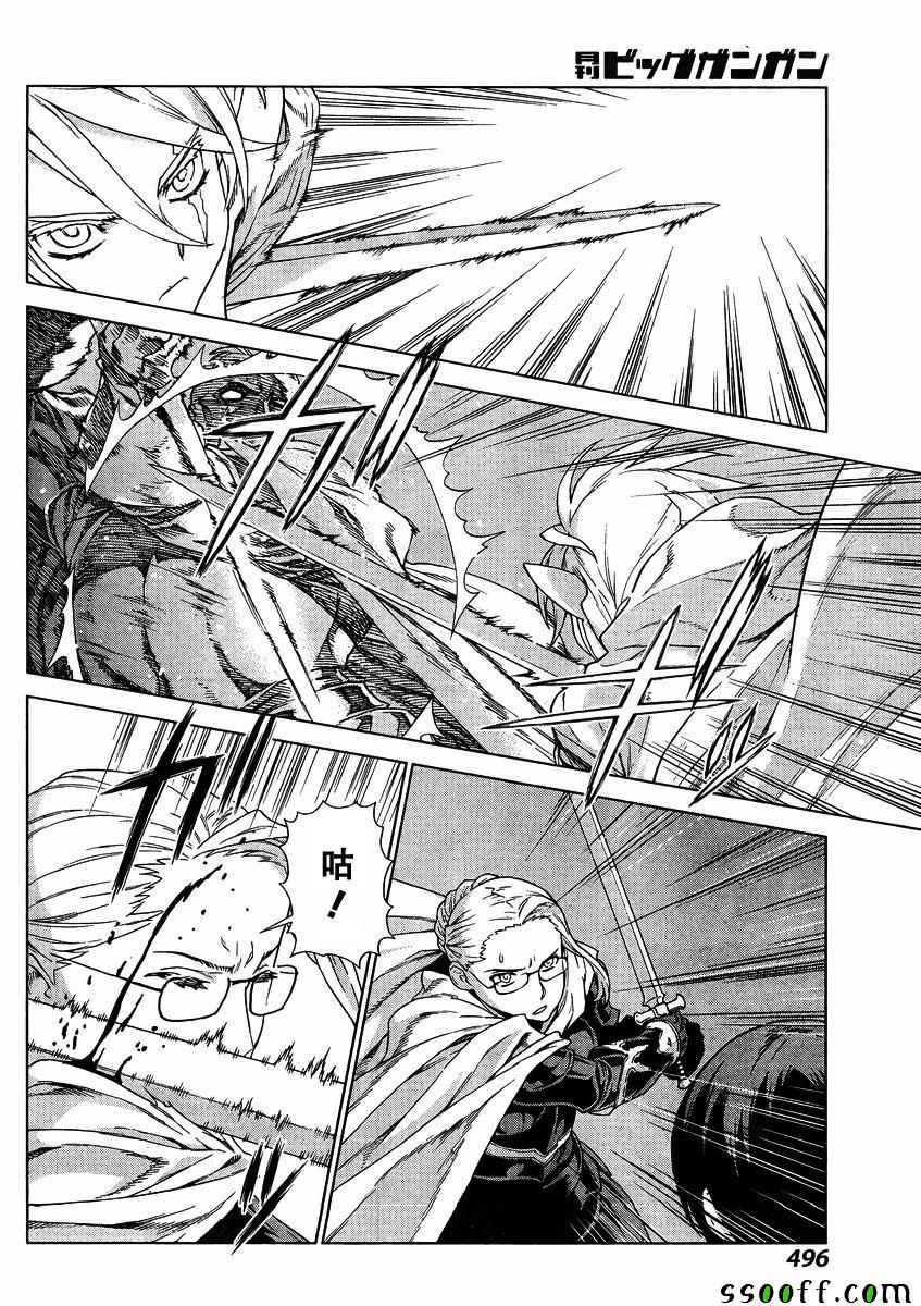 第139话15