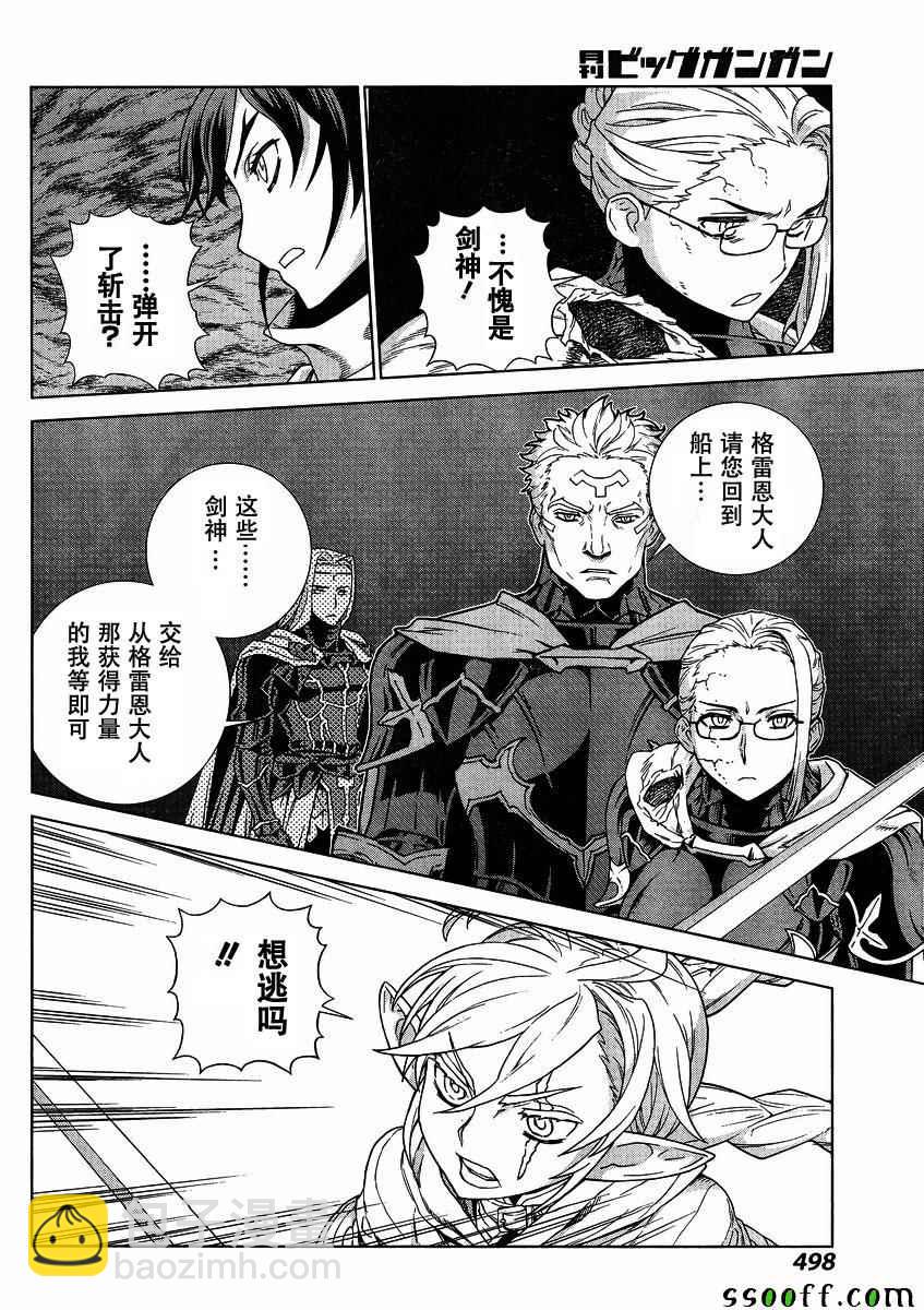 第139话17