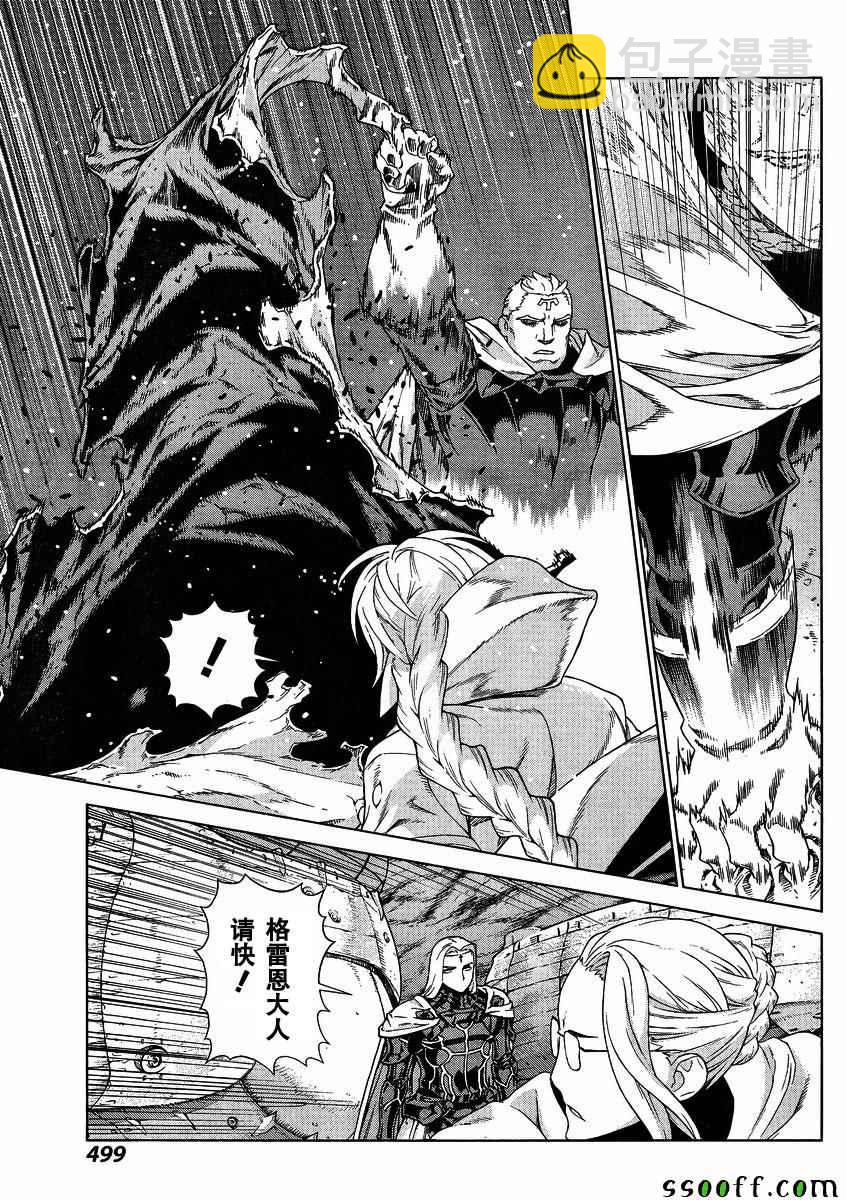 第139话18