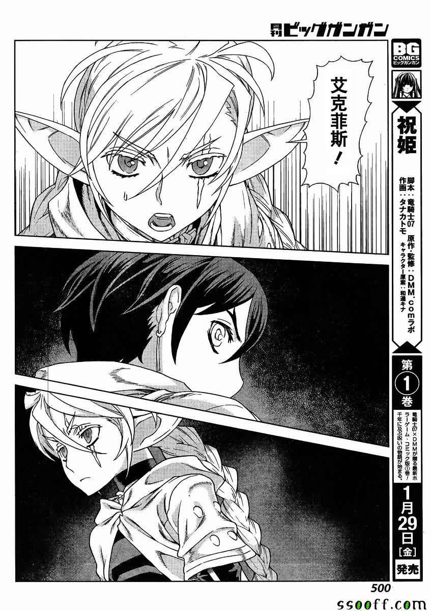 第139话19