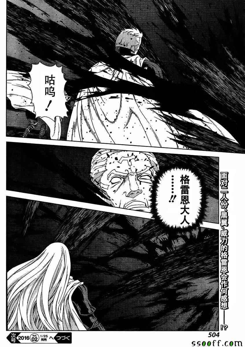 第139话22