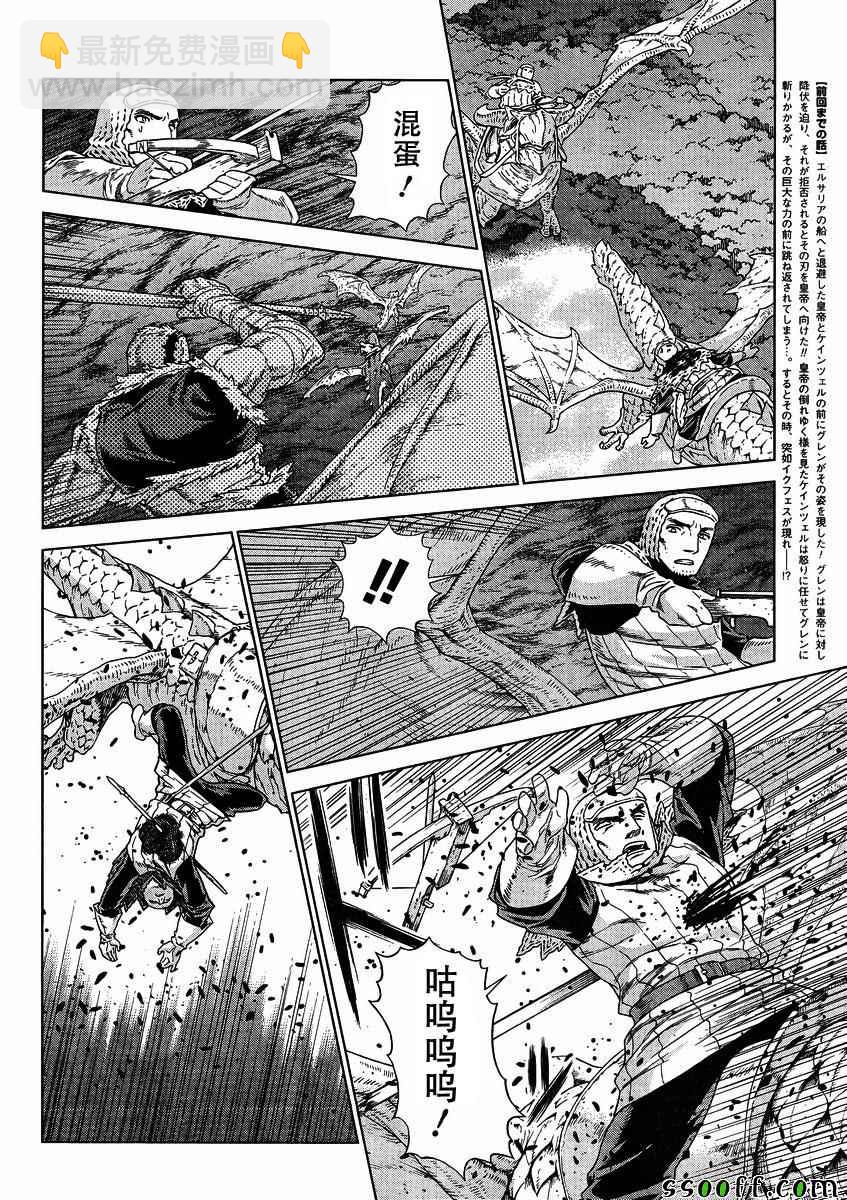 第139话3