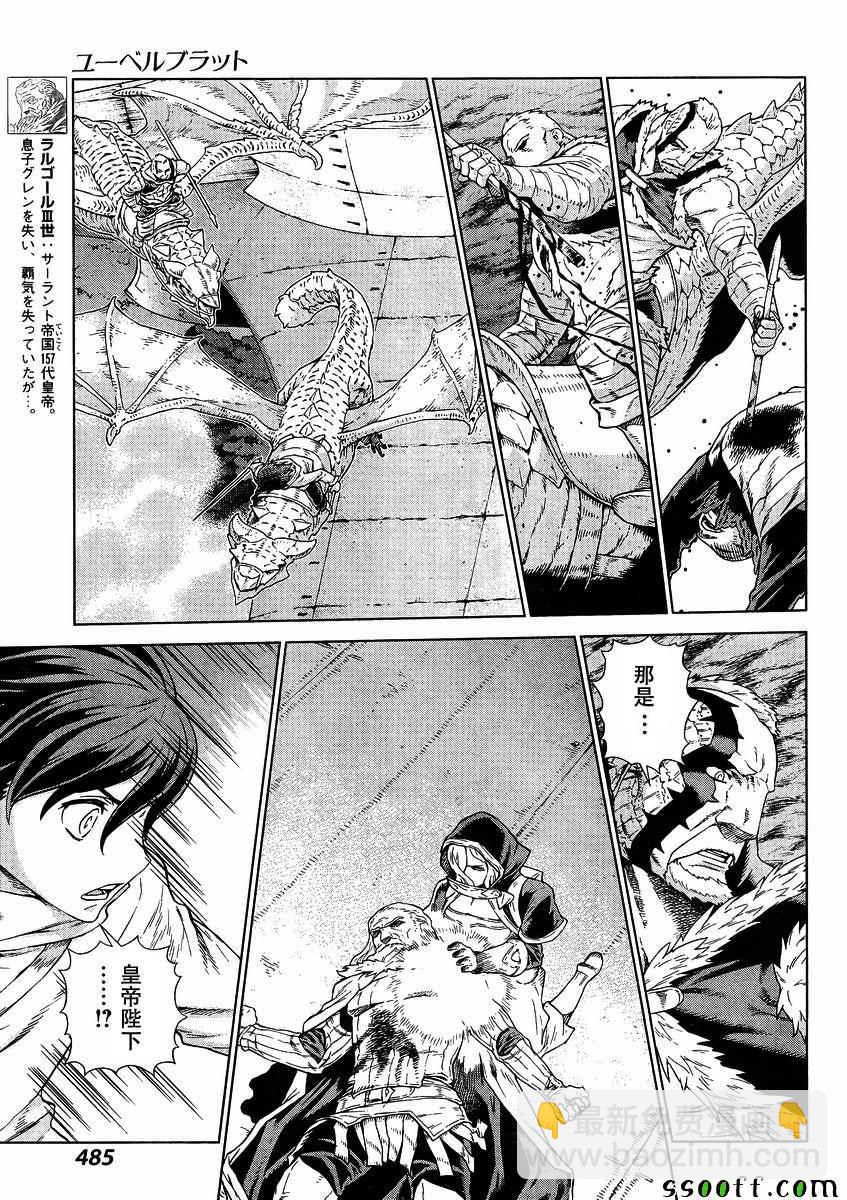 第139话4