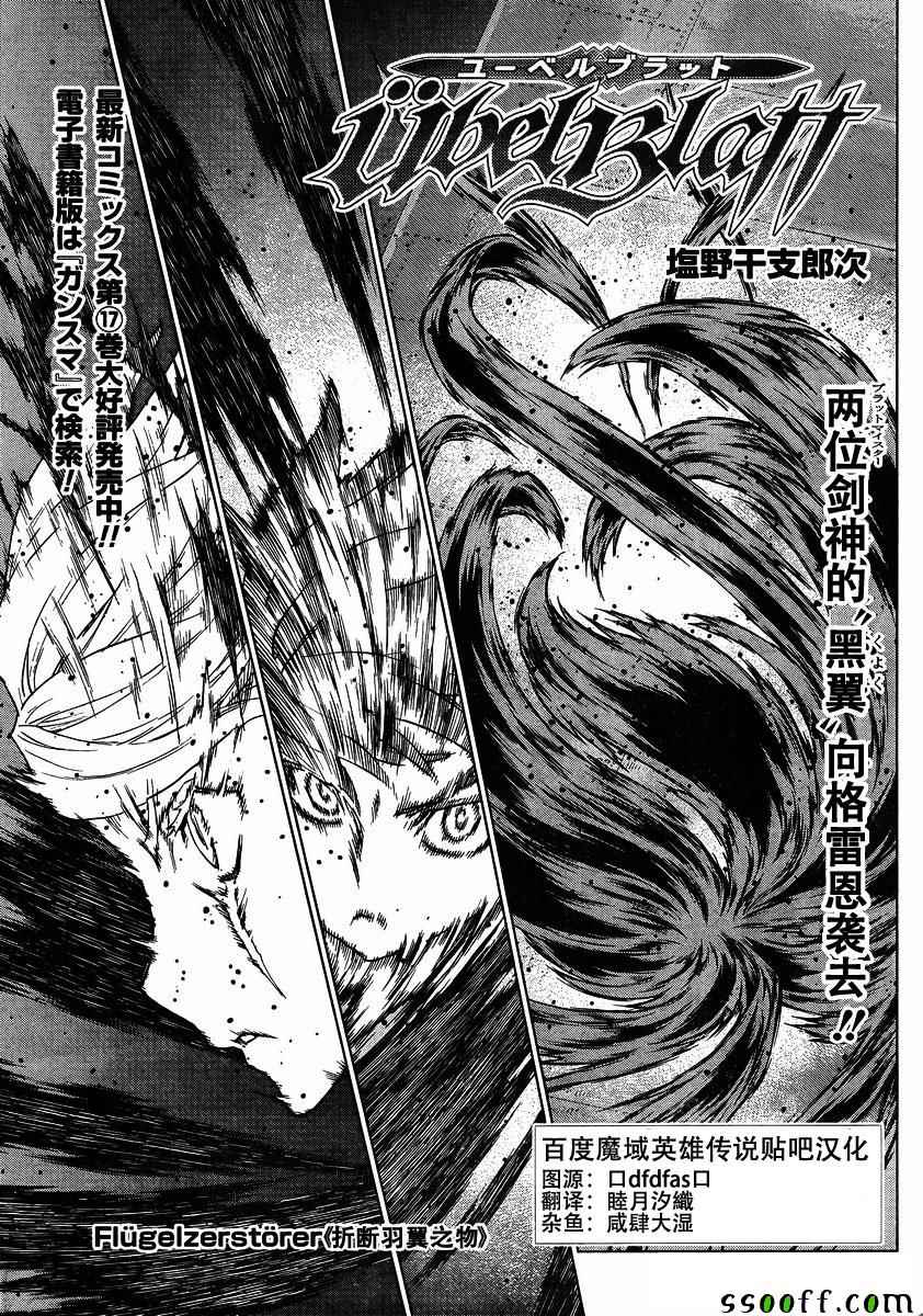 第140话0