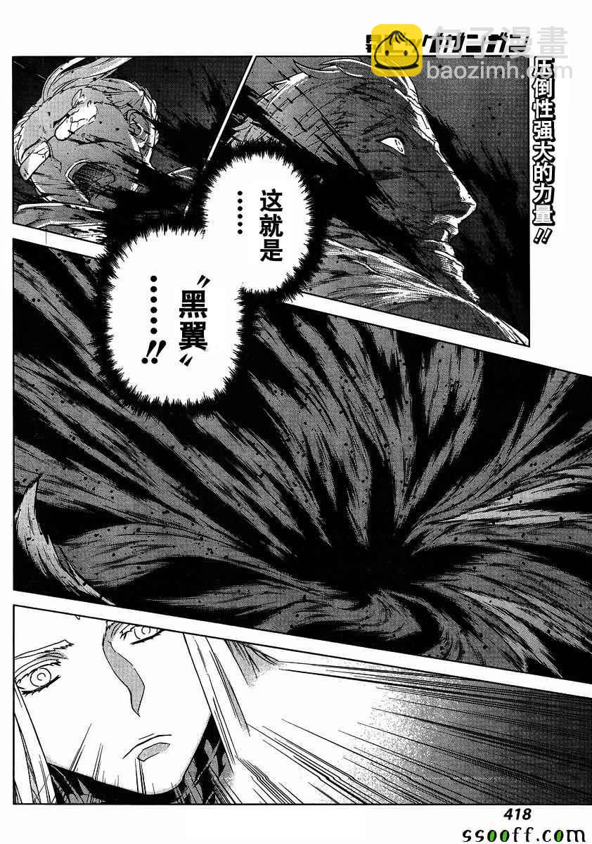 第140话1