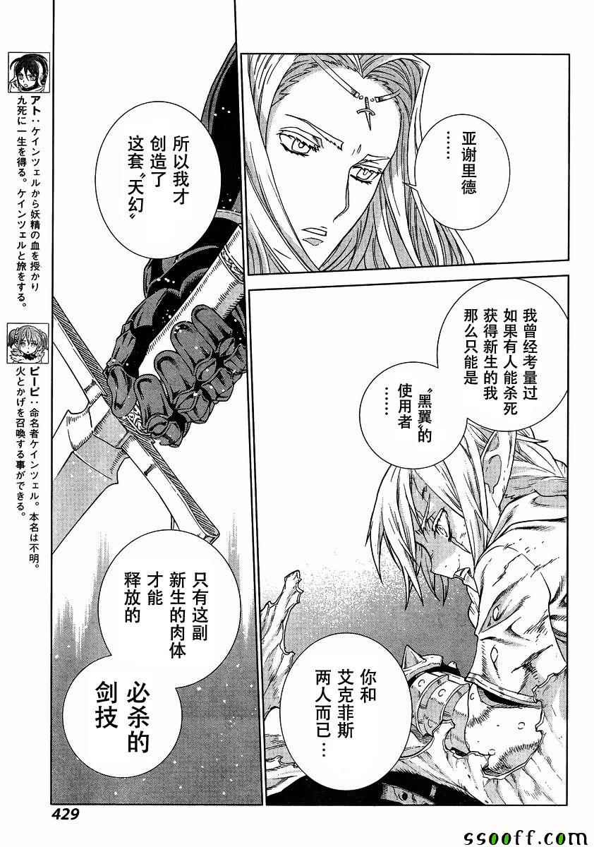 第140话10