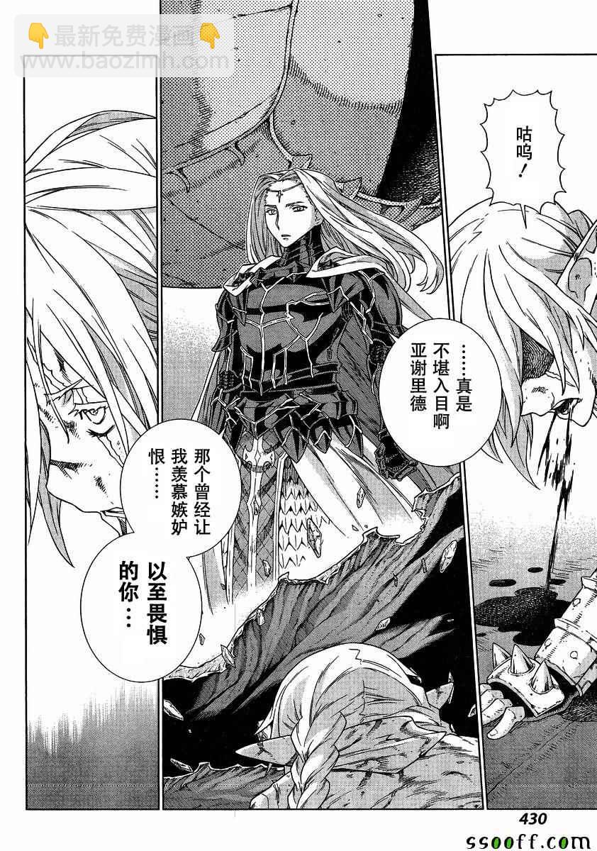 第140话11