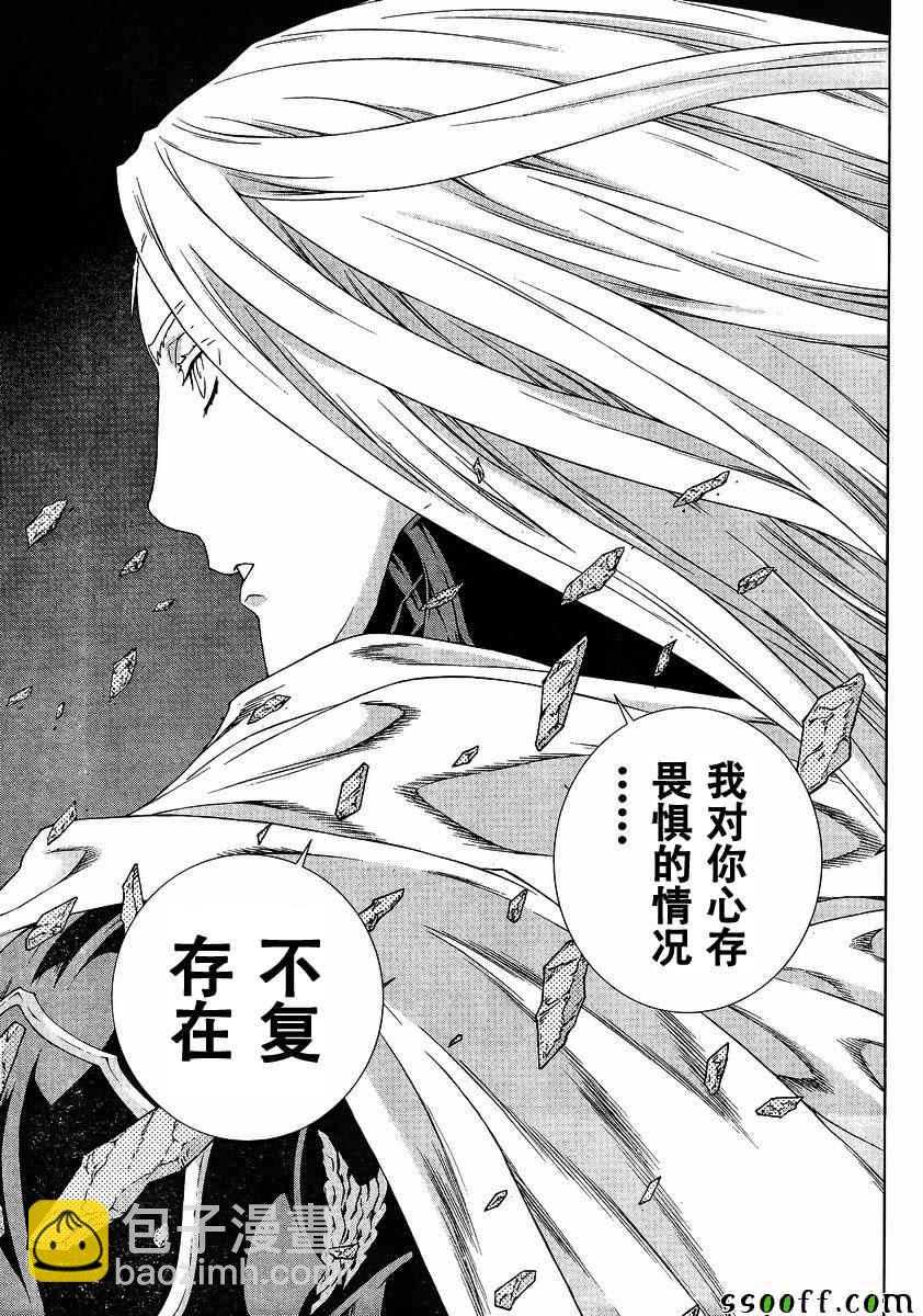 第140话14