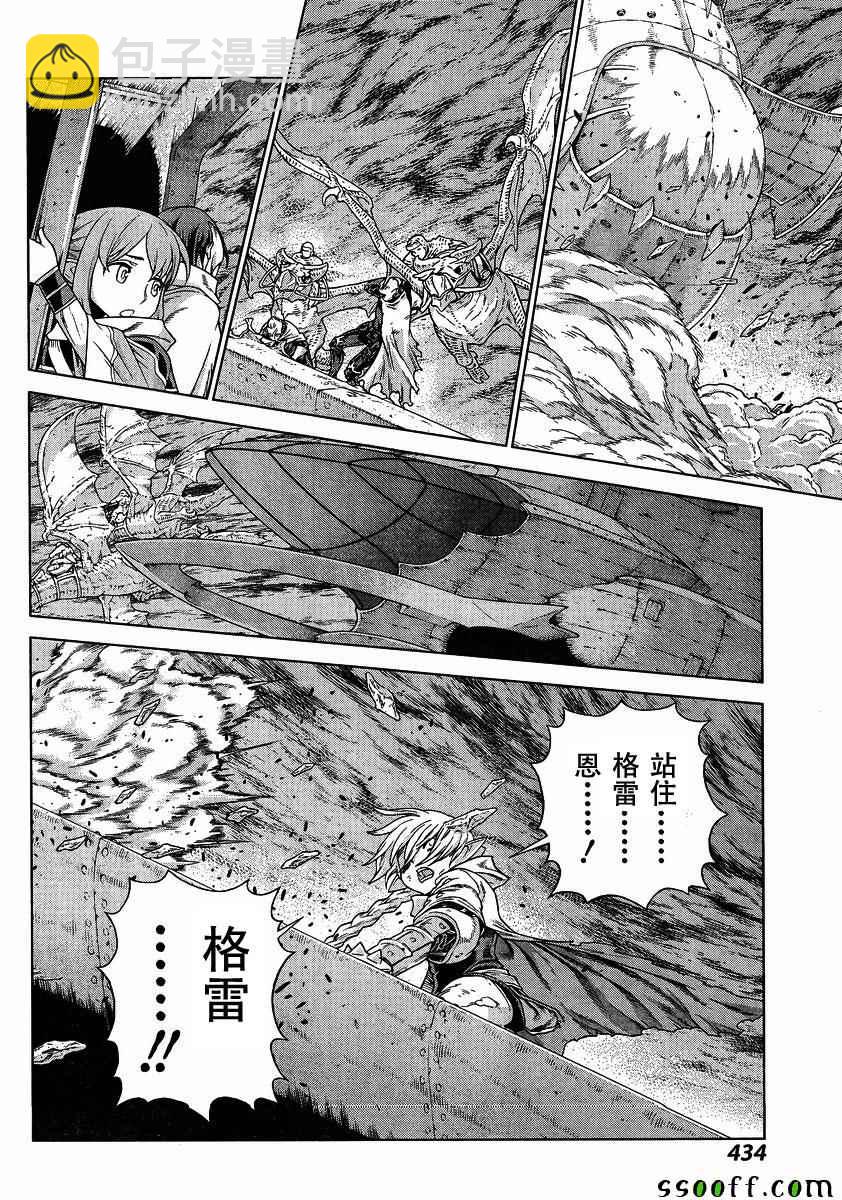 第140话15