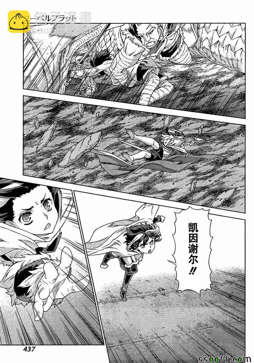 第140话18