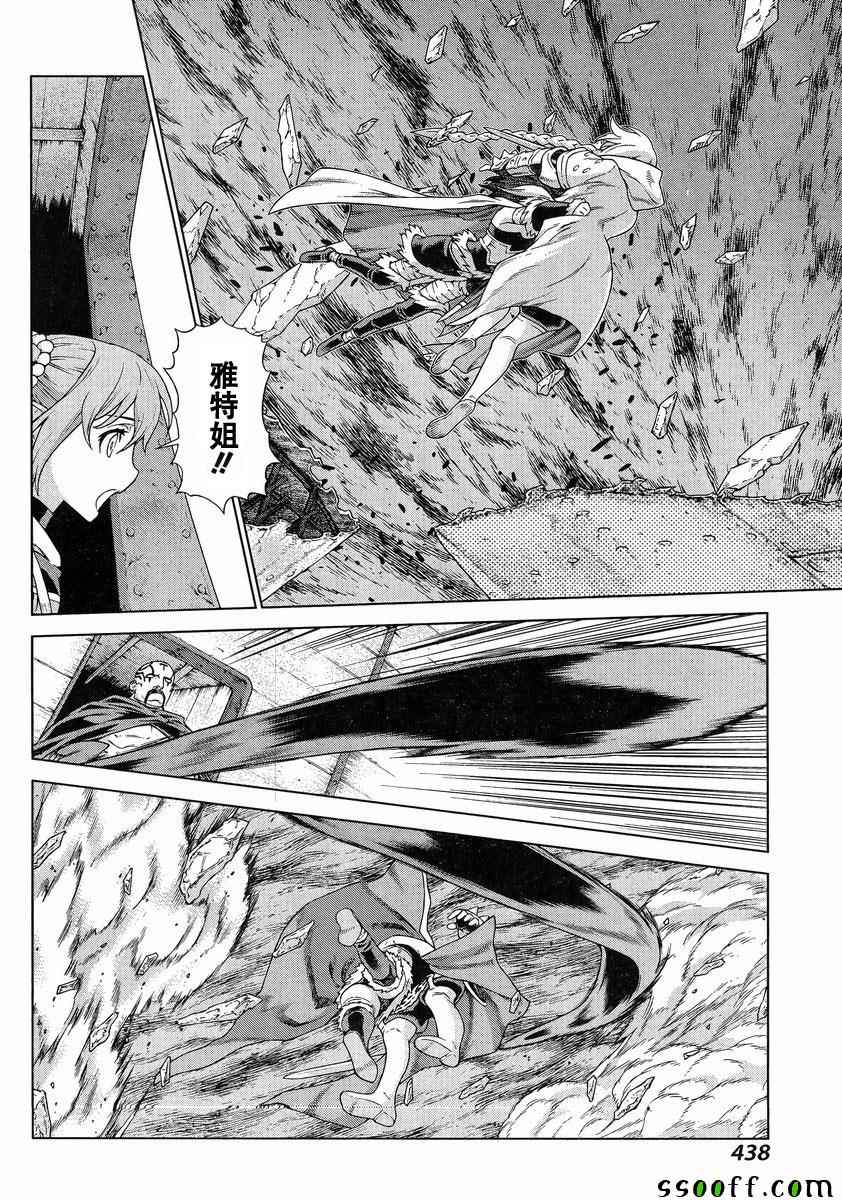 第140话19