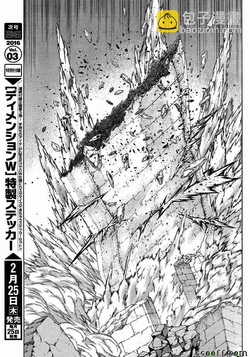 第140话20