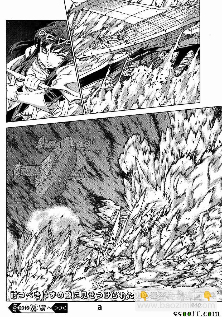 第140话21